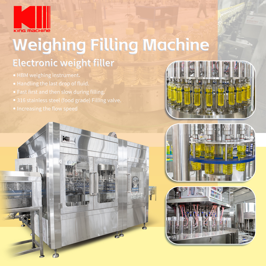 ฟิลเลอร์น้ำหนักอิเล็กทรอนิกส์สำหรับน้ำมัน